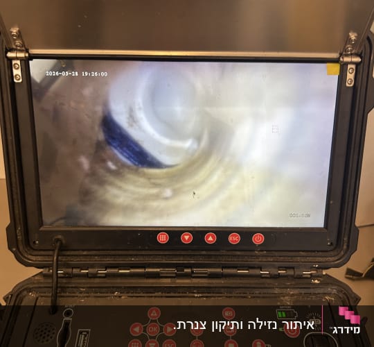 מסך מחשב עם תצוגת מצלמה פנימית בצינור